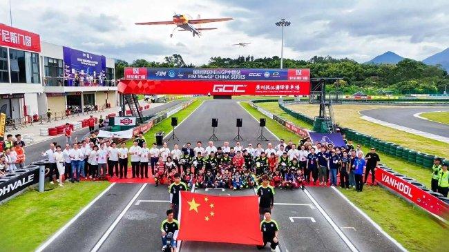 （国际摩联世界青少年摩托车冠军赛  中国站）