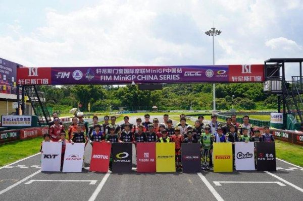 未来MotoGP之星！国际摩联MiniGP中国站出色  不断