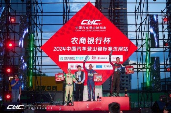 2024中国汽车爬山  赛揭幕 山东司机杨恩东再度捧杯