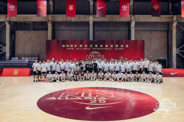 2025耐克全亚洲篮球赛  练习  营收官 王博&邱彪加入  日常练习  指导