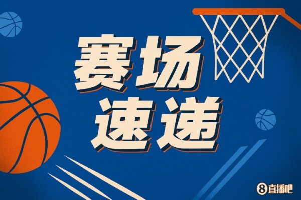 😤有仇当场就报了！杨瀚森单手血帽刚才和他冲突的罗！