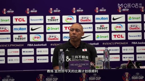 日本女篮主帅：前面两场赛前热身  赛帮了大忙 田中心会越来越好的