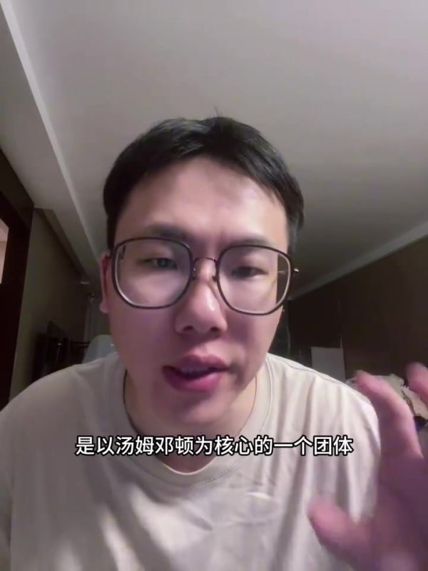 媒体人：新老板以40亿收购开拓者证明看好球队 重建之路挺好