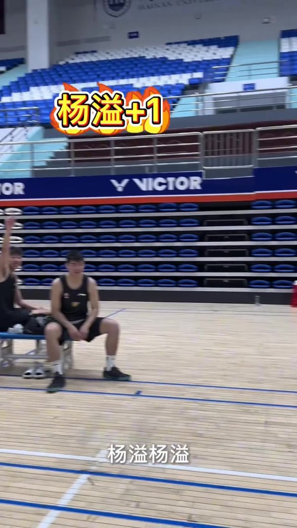 猜猜谁赢了？杜锋晒视频：徐杰VS杨溢打百分 最强＂五号位“之战