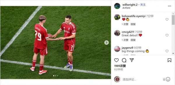 未来可期!利物浦17岁新援赖特社媒晒赛前热身 赛后备 出场照片 未来可期!利物浦17岁新援赖特社媒晒赛前热身 赛后备 出场照片