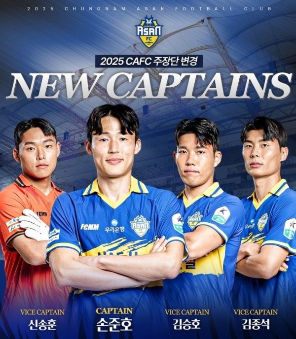 韩媒：假球嫌疑未完全消除，忠南牙山任命孙准浩为领队  引发不满