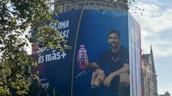 梅西“重返”巴塞罗那,他将为个人品牌的功能饮料开设快闪店 梅西“重返”巴塞罗那,他将为个人品牌的功能饮料开设快闪店