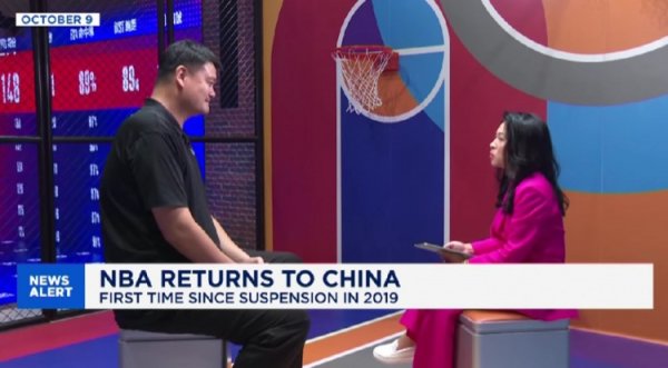 姚明:NBA从未离开中国 新一代球员和球迷非常了解NBA的年轻球星 姚明:NBA从未离开中国 新一代球员和球迷非常了解NBA的年轻球星