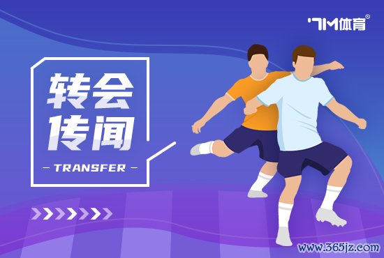 记者:曼联欣赏乌帕但没想好找什么类型后卫 记者:曼联欣赏乌帕但没想好找什么类型后卫