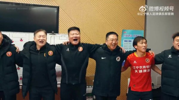 全屏观看,戴上耳机,调高音量——感受辽宁铁人荣耀与坚持的力量 全屏观看,戴上耳机,调高音量——感受辽宁铁人荣耀与坚持的力量