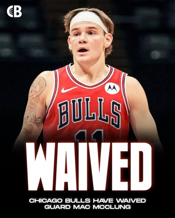 仅签下3个小时！名记：公牛已经裁掉三届灌篮大赛第一名  麦克朗！