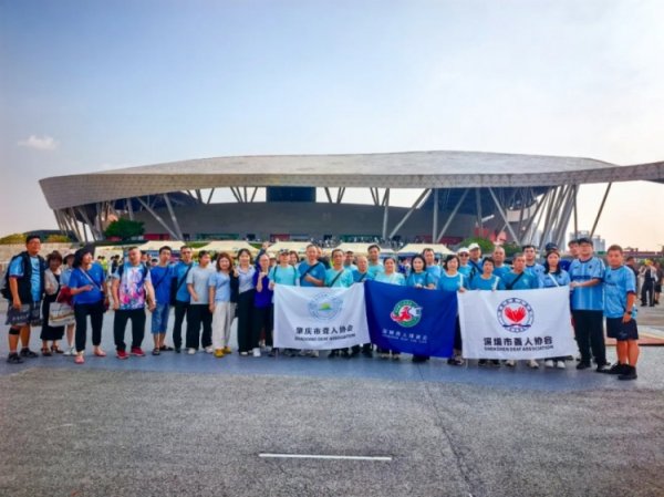 深圳新鹏城携手肇庆市聋人协会 开展中超公益观赛活动
